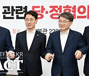 추경호 "25년 예산, 민생 감안해 취약 계층 지원 대폭 늘려야"