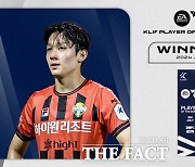 '18세 초신성' 양민혁, 7월 EA SPORTS K리그 이달의선수 '영예'