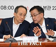 추경호 "민주, 막말 멈추고 책임있는 공당 모습 보여야"