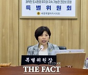 세종시의회, '크린넷 운영 특위’ 본격 활동 시작