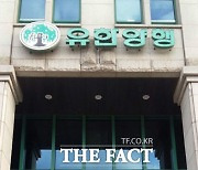 유한양행 비소세포폐암 치료제 렉라자, 美 FDA 승인 받아