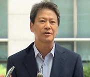 검찰 출석 임종석 "정치 보복 수사...尹 직접 살펴야" 주장