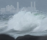 [속보] 고흥, 보성, 등 전남 해안· 창원·통영 등 경남 해안에 폭풍해일주의보