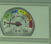 태풍 '종다리' 북상에 전력 수요 97.1GW...또 사상 최대