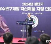 이창윤 과기정통부 1차관 "기업 노력 헛되지 않게 징검다리 될 것"