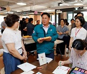 마포구 ‘여성 경력 잇는다’... 취업 교육부터 육아지원까지