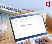 돈받은 블로그 후기, 제목에 '광고' 표시해야