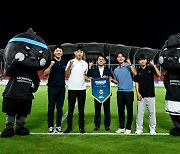 성남, '2024 스페셜올림픽코리아 K리그 통합축구' 출정식 개최