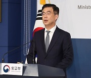 외교부 "日, 미래지향적 협력관계 구축 위해 함께 노력해야"