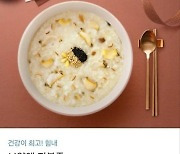 '티메프 발'…카톡 선물하기서 본죽·할리스 기프티콘 거래 중단