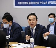 박홍근 "정봉주 낙선, 중첩된 실책이 빚은 자업자득"