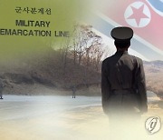 [속보] 북한군 병사 1명 강원 고성으로 도보 귀순