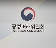 돈 받고 쓴 게시물, 맨 앞에 `광고` 표시해야