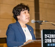 [포토] 개회사하는 조배숙 의원