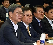 한국경제 글로벌 경쟁력 강화 모입 창립총회