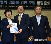 한국경제 글로벌 경쟁력 강화 모입 창립총회