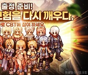 그라비티, 원작 감성 재현한 2D MMORPG ‘THE 라그나로크’ 국내 CBT 시작