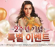 '대항해시대 오리진', 서비스 2주년 기념 사전등록 이벤트