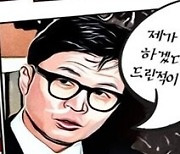 ‘편의점에 간 한동훈’ 화법, 이재명과 생중계 회담서도 통할까