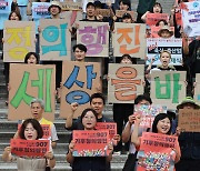 ‘기후 팬데믹’ 알고 사랑하고 저항하라 [세상읽기]