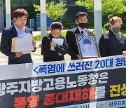 에어컨 달다 숨지도록…폭염 속 급식실엔 ‘선풍기 2대’뿐