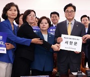 22대 국회 개원식 결국 못 열릴 듯... 여야 공방에 정기국회 개회식만