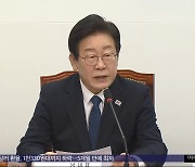 여야 대표 25일 회담‥제3자 특검·금투세 담판