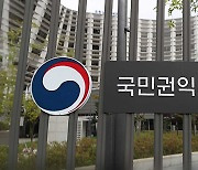 "정부 공익사업으로 가게 문 닫으면, 연결도로 지분까지 보상해야"