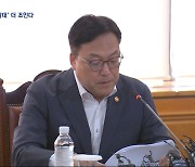 수도권 '주담대' 잡겠다‥2분기 가계빚 역대 최고