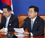 박찬대 "尹, 진짜 반국가세력 누군지 따져보자"