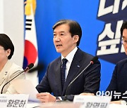 조국혁신당, '혁신정책연구원' 창립…원장에 서왕진