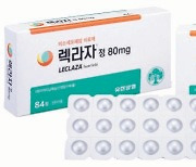 유한양행 폐암약 '렉라자' 병용치료제, 미국 FDA 허가