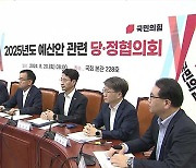 당정 “내년 예산, 온누리상품권 역대 최대 5.5조 발행…전세사기 주택 매입 확대”