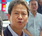 검찰 출석 임종석 전 비서실장…“정치 보복 멈춰야”