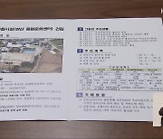 ‘학교복합시설’ 전북 4개 시군 선정…지역·학교 상생 효과 거두나?