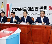 [속보] 당정 "온누리상품권 역대 최대 5.5조로…가맹제한업종 축소"