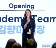 [포토] 'LG Aimers 홈커밍데이' 인사말하는 김향미 팀장