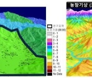 "반경 30m 농장 단위 촘촘한 기상 정보, 누구나 이용"