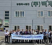 중기중앙회, '제조혁신 우수기업 벤치마킹' 실시