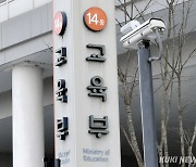 유보통합 첫발 ‘영·유아학교’…9월부터 152곳서 시범 운영