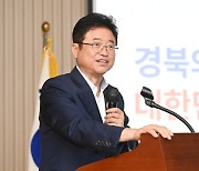 이철우 지사, “청사 위치 결정하는 ‘공론화위원회’ 구성” 제안