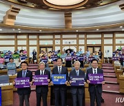 조국혁신당, 혁신정책연구원 싱크탱크 출범…“사회권 선진국 정책 마련”