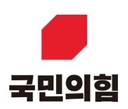 민주당 41.3%, 국민의힘 38.2% 접전⋯당 지지율, 지역별 차이 뚜렷 [한양경제]