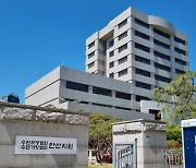 안산서 등굣길 여중생 둔기로 폭행한 남고생 구속