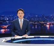 MBC 앵커, 尹 '반국가세력 암약'에 "군사정권 누명 씌울 때 표현 2024년에"