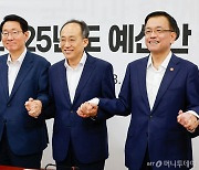 "온누리상품권 역대 최대 5.5조원…다자녀 전기차 구매보조금 2배"