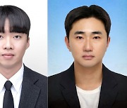 금오공대 '박사과정생 연구장려금 지원사업' 선정