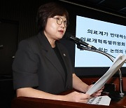 "전공의 값싼 노동력 연장하려는 것"…정부 '진료면허제'에 의협 발끈