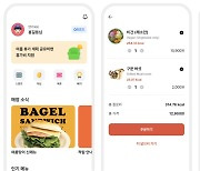 소상공인 플랫폼 독립…'오마이앱플러스', 고객사 확장 속도