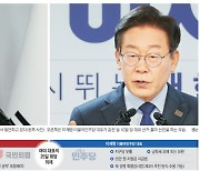 “중·수·청 잡아라” … 한동훈은 취약층 지원 vs 이재명은 감세·성장